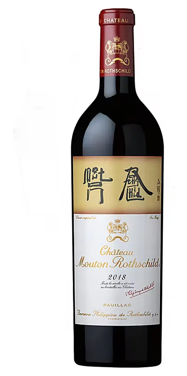 Château Mouton Rothschild, Pauillac, 2018, Magnum - Hammonds